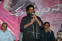 Ee Varsham Sakshiga Platinum Disc Function